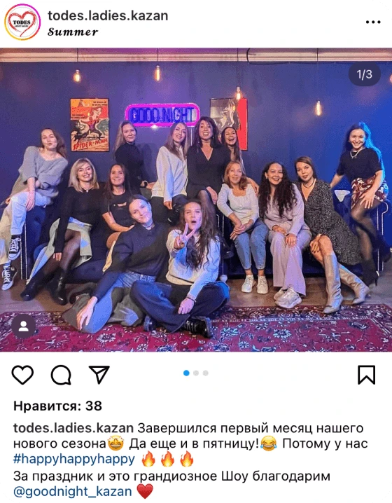@todes.ladies.kazan